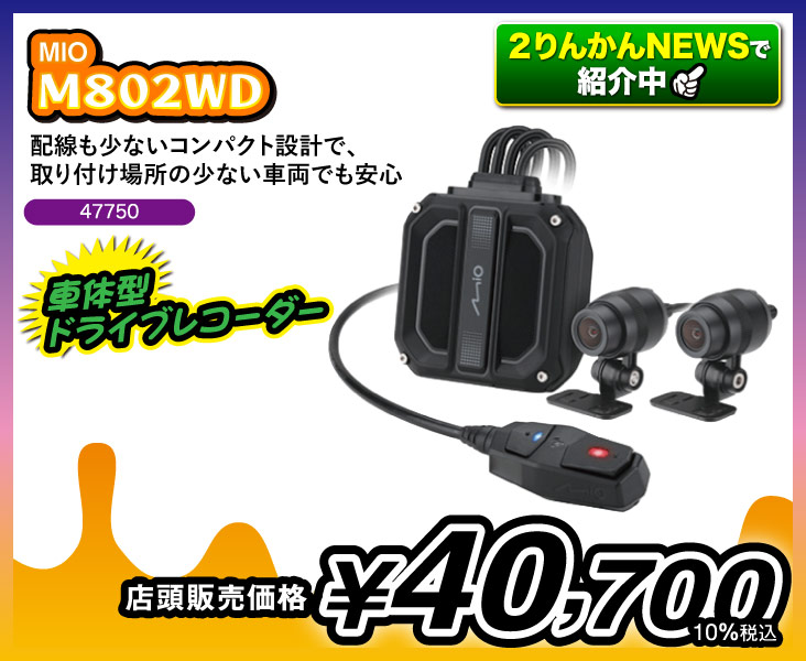 M802WD