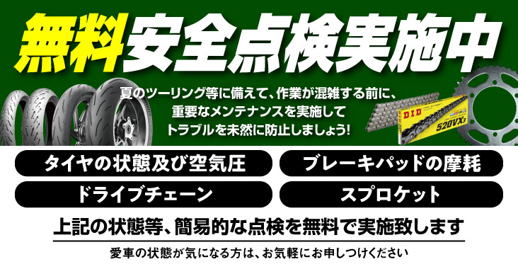 tenken