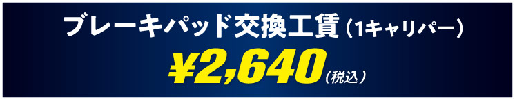 2640