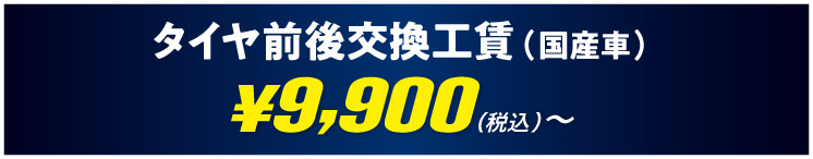 9900