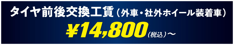 14800