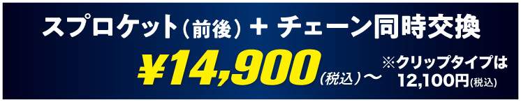 14900
