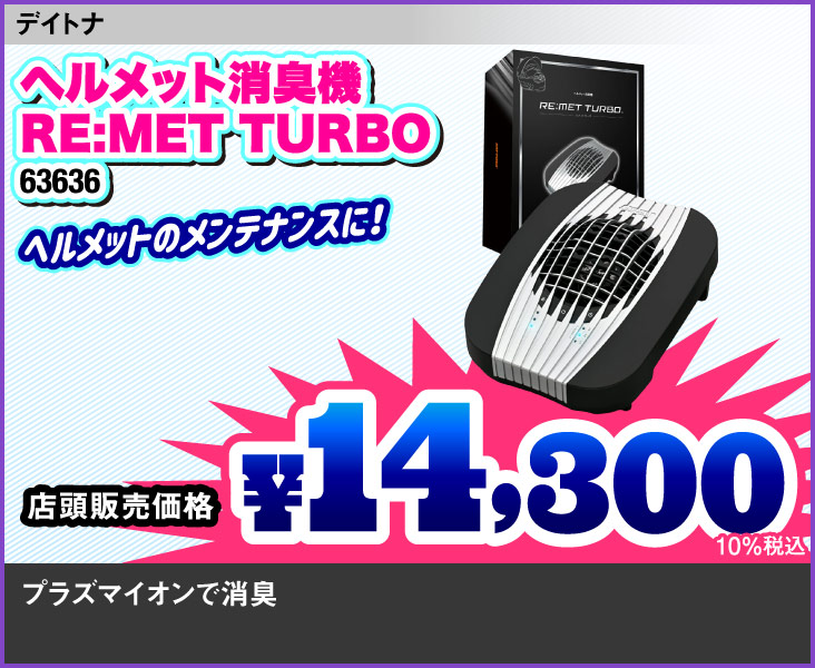 Taichi_RSJ330
