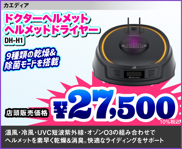 Taichi_RSJ330