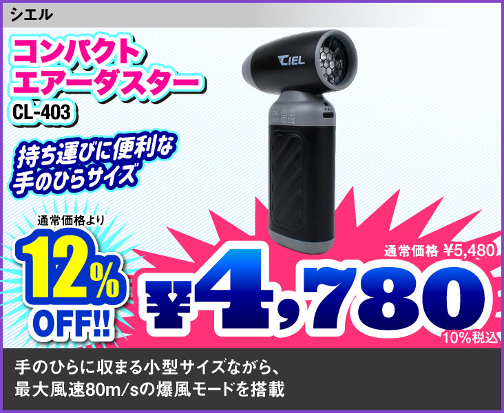 Taichi_RSJ330