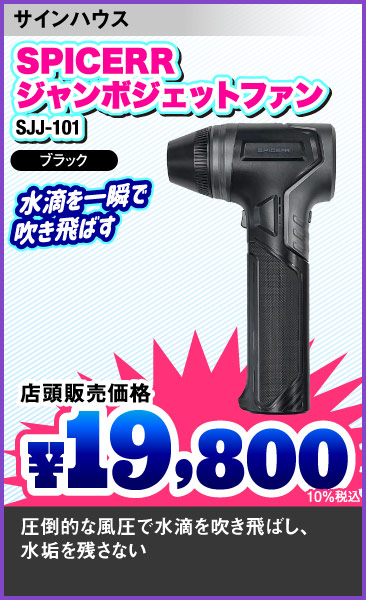 MH_M2509SS