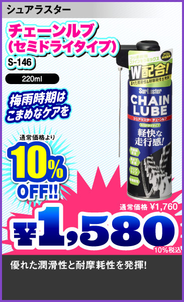 MH_M2509SS
