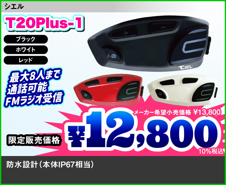 Motカバー