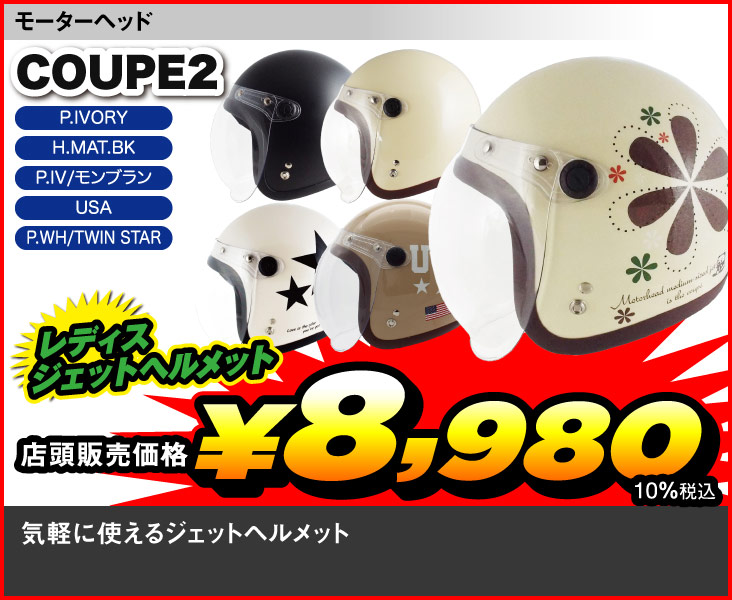 MH_Coupe2