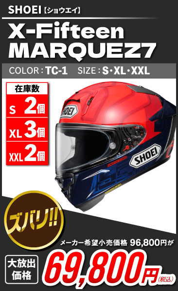 X-Fifteen_MARQUEZ7_TC-1