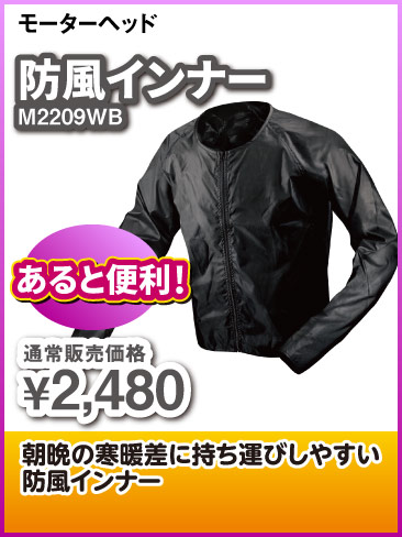 MH_M2209WB