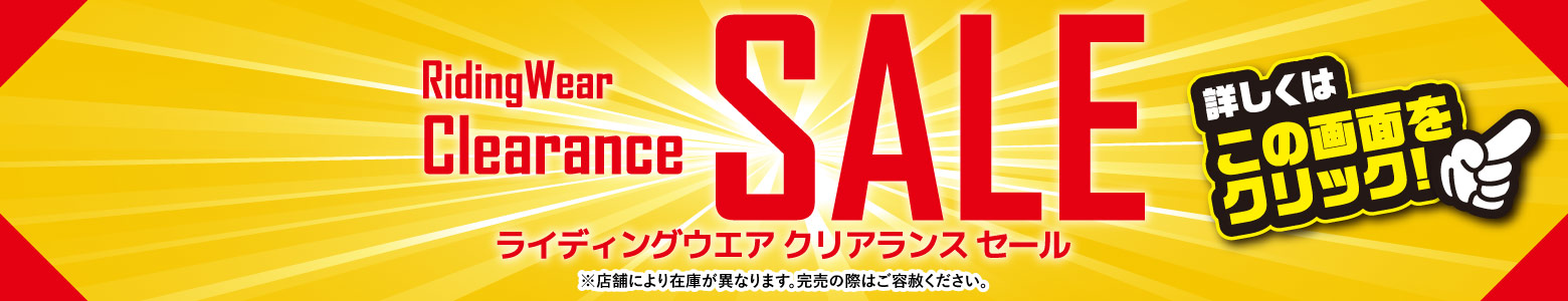 ss_sale