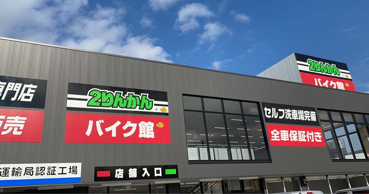 212yokohamatotsuka.jpg