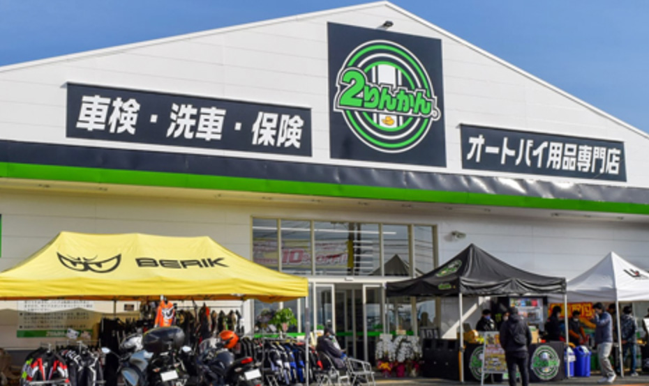 富士２りんかん｜バイク用ブーツ、シューズ多数取り扱い中！