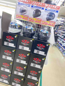 松山2りんかん 松山 お買い得商品 KAMUI2 ブラック フラットブラック ホワイト ヘルメット