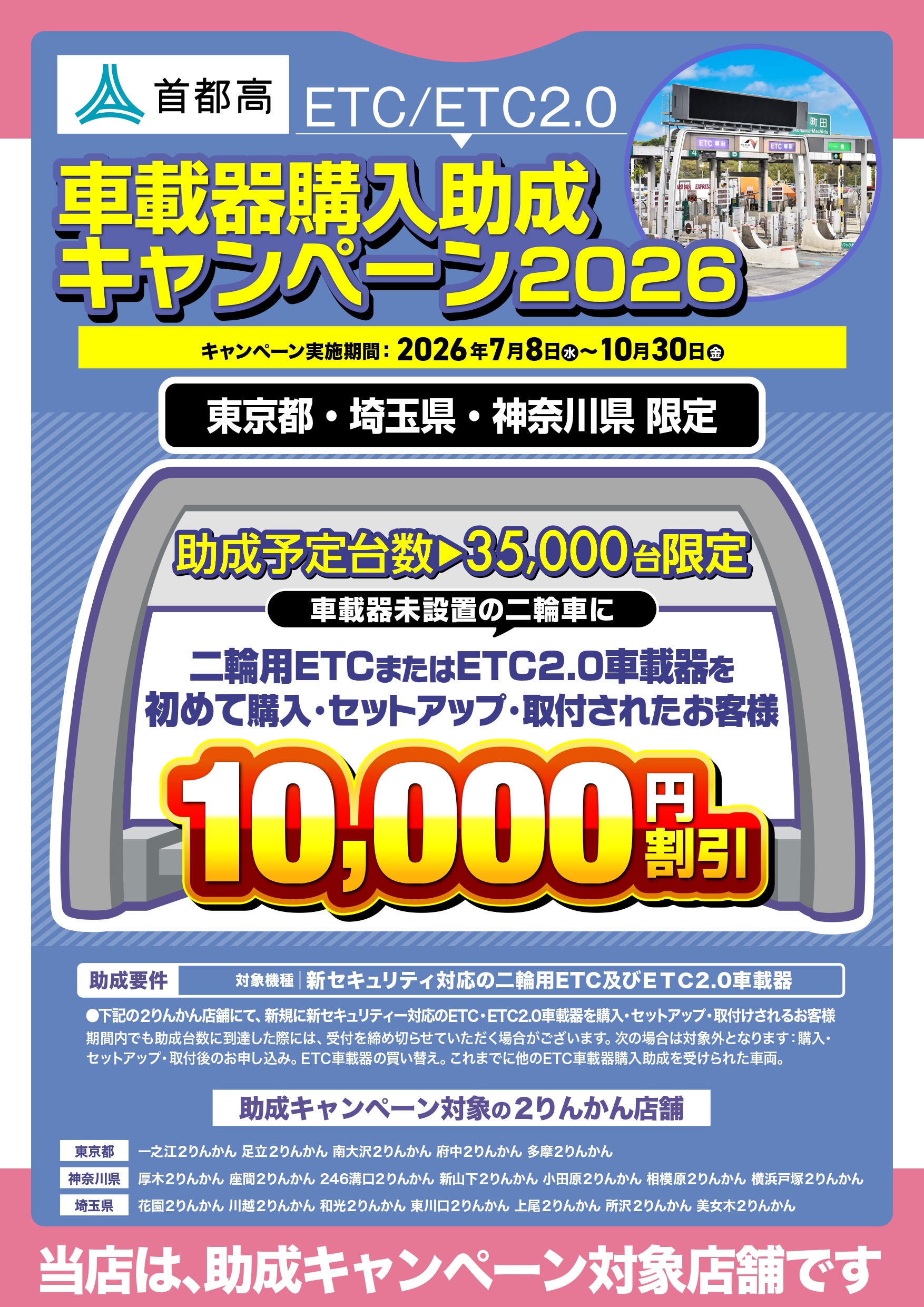 和光2りんかん】2りんかん専売！ROUTE66ブランドダイヤル式