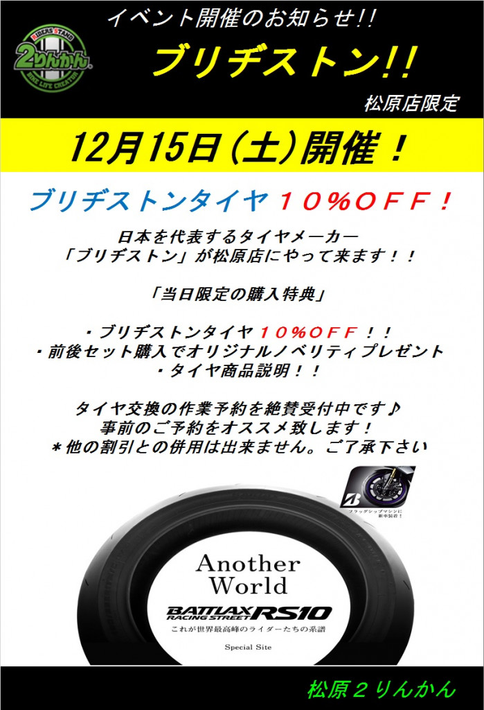 2018.12 BS