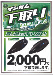 20230516133138_00001
