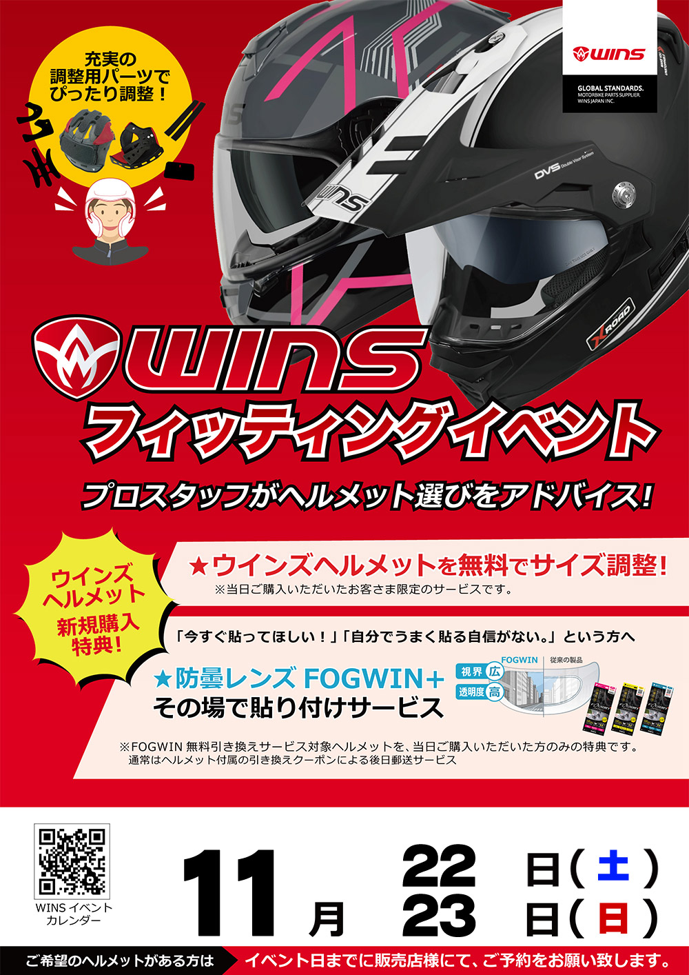 いちりんりんさんリクエスト品　2点 いちりんりんさんリクエスト品 2点 りんりん様 リクエスト 2点 まとめ