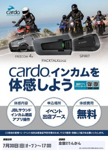 岡山　倉敷　福山　バイク車検　バイク任意保険　ヘルメット01 (1)