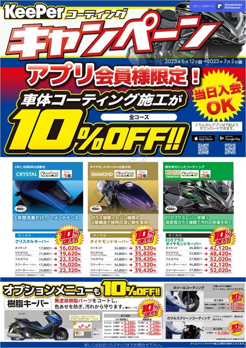 7a820eb5-s