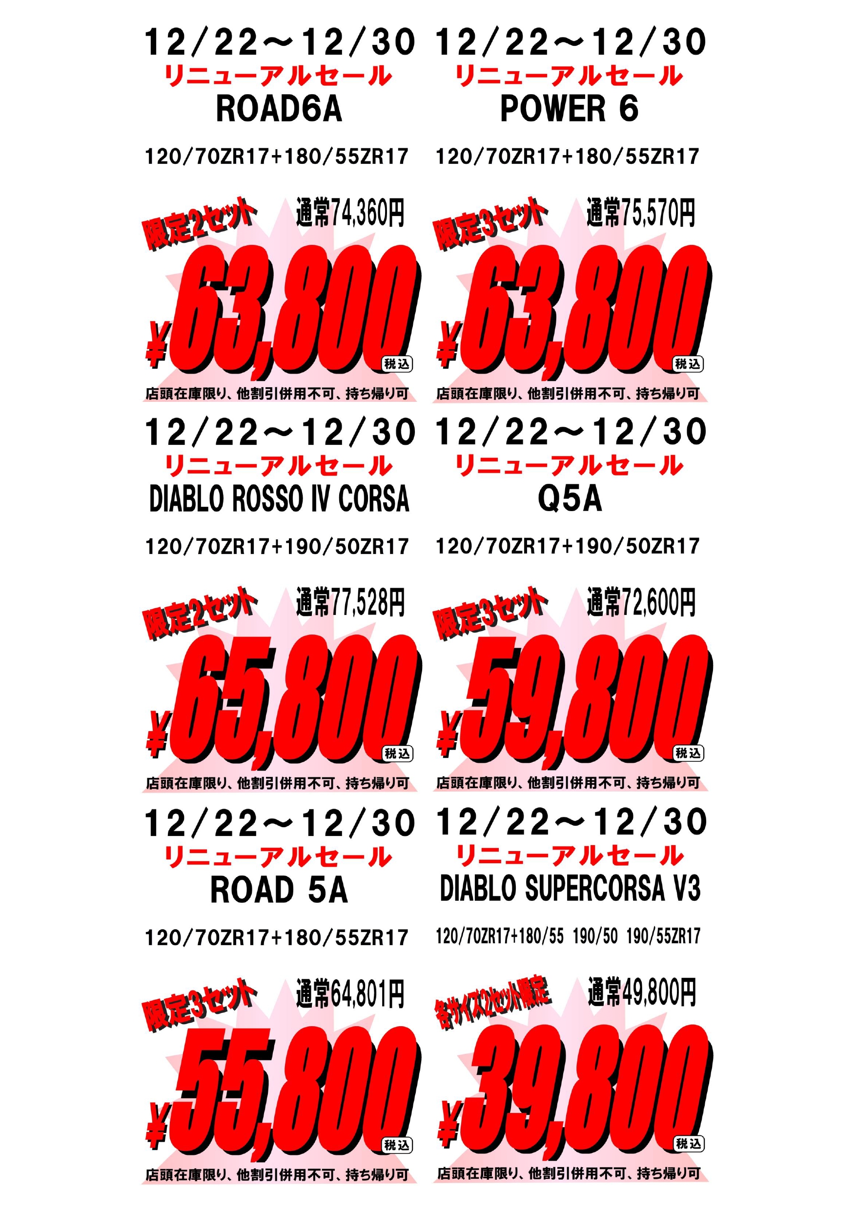 レンタルバイク】カスタム総額 100万オーバー!!!!! ZRX1200