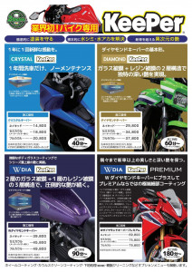 97bf6277