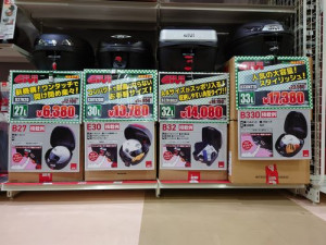 高松_2りんかん_香川_坂出市_さぬき市_木田郡_三木町_綾歌郡_綾川町_仲多度郡_まんのう町_美馬市_岡山_玉野市_香川郡_直島町_小豆郡_土庄町_小豆島町_徳島_GIVI_リヤボックス