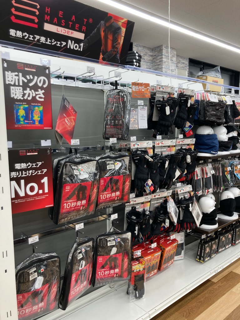 バイク用品店 岐阜２りんかん｜車検・保険・KeePer