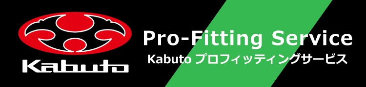 松戸２りんかん バイク用品 バイク車検 修理受付中 千葉県松戸市