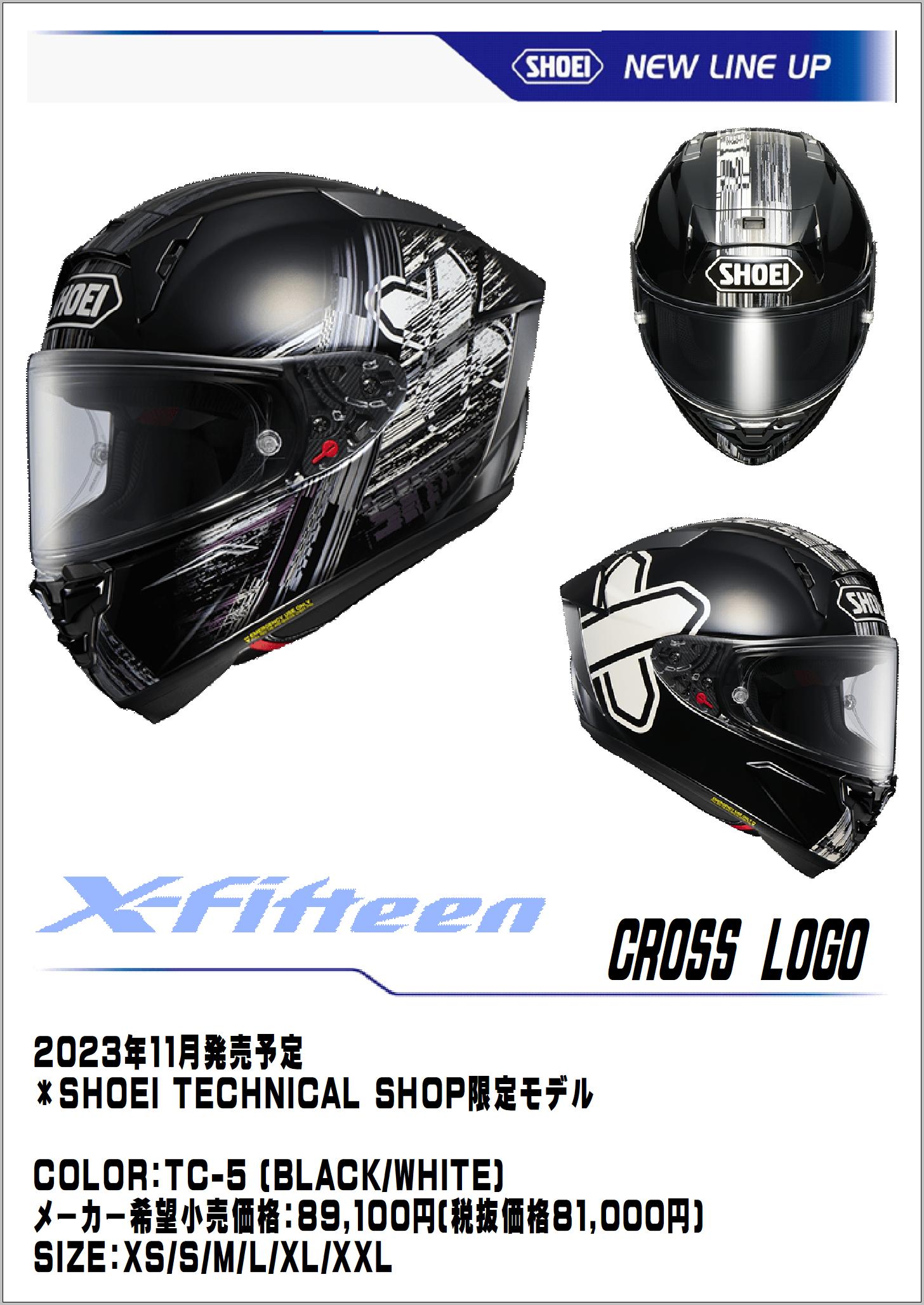 千葉北２りんかん｜ＳHOEI テクニカルプロショップ限定X-FIFTEEN