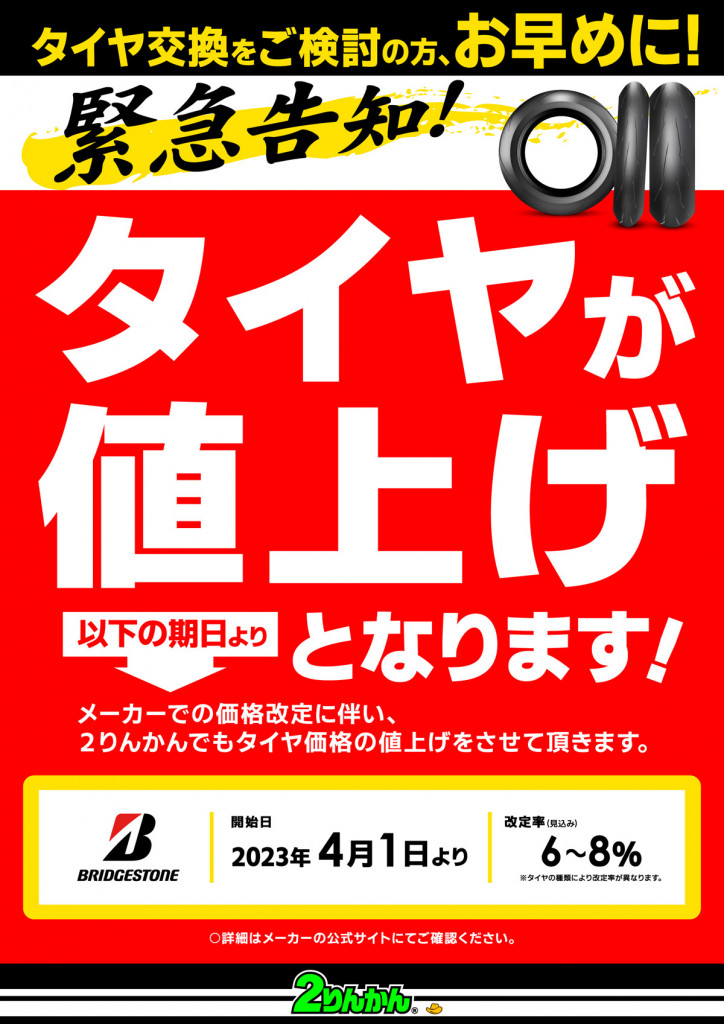 A3_zaikosyobun