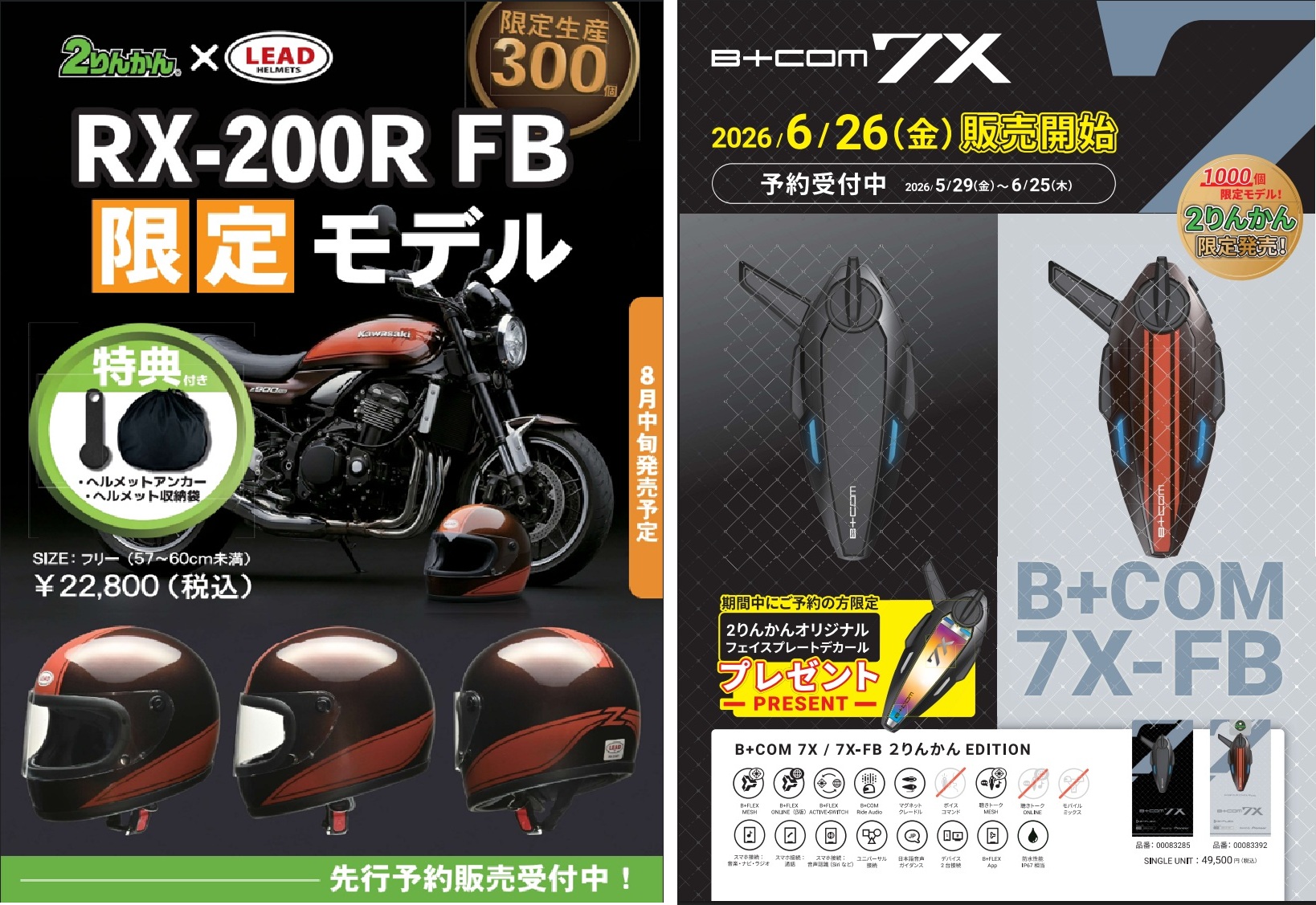 仙台泉2りんかん]GT-Air3 DISCIPLINE入荷しました！ : 2りんかんブログ