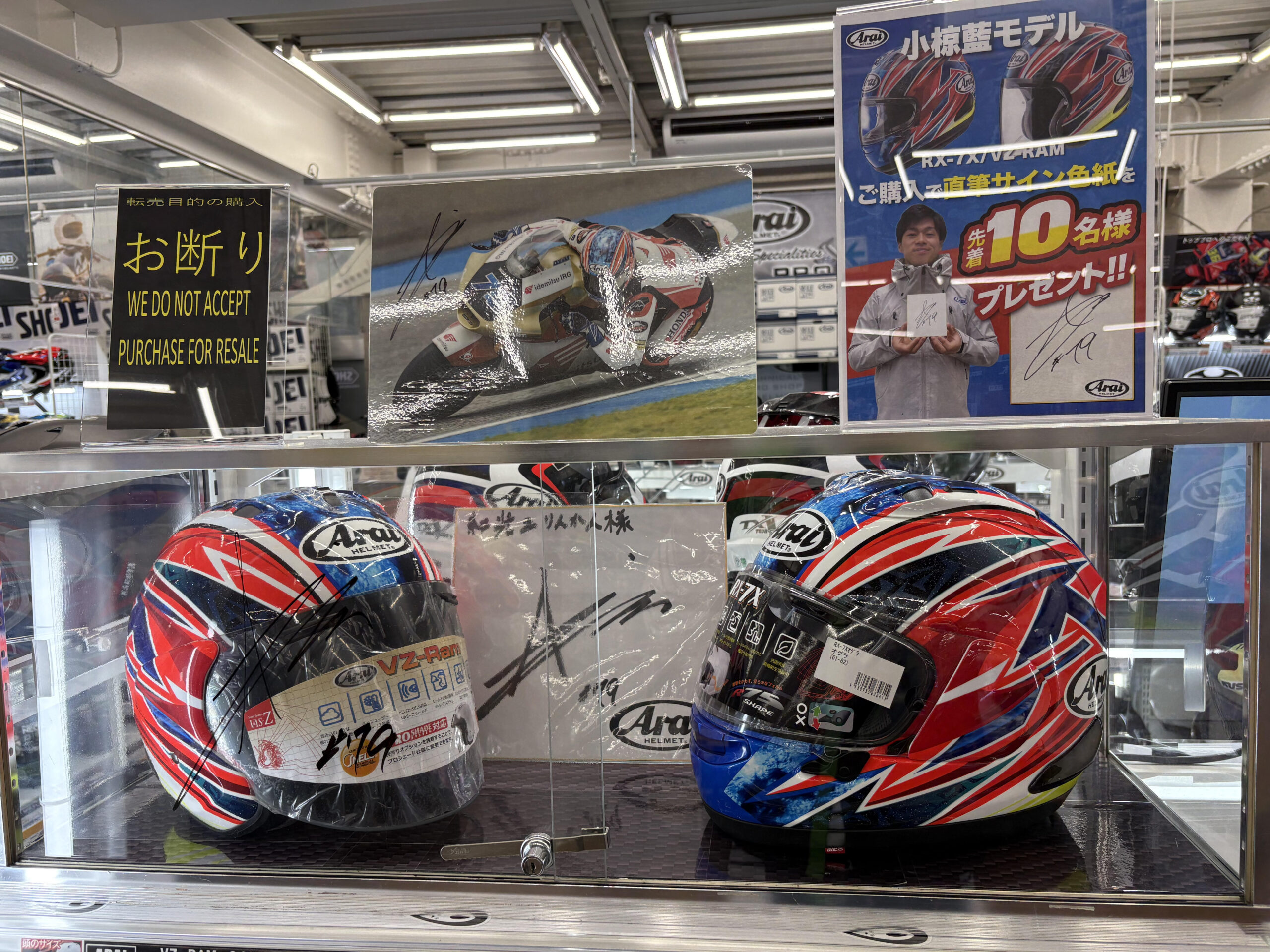 和光2りんかん】SHOEI Z-8専用設計インカム「SENA SRL-EXT」が特別価格
